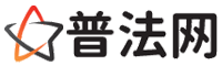 甘肃律师网-甘肃法律咨询,甘肃离婚律师,甘肃刑事律师,甘肃房产律师,甘肃法律顾问,甘肃律师事务所